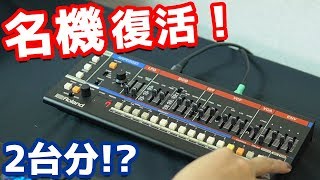 K-25mセット】Roland(ローランド) ／ JU-06A - ガジェット系