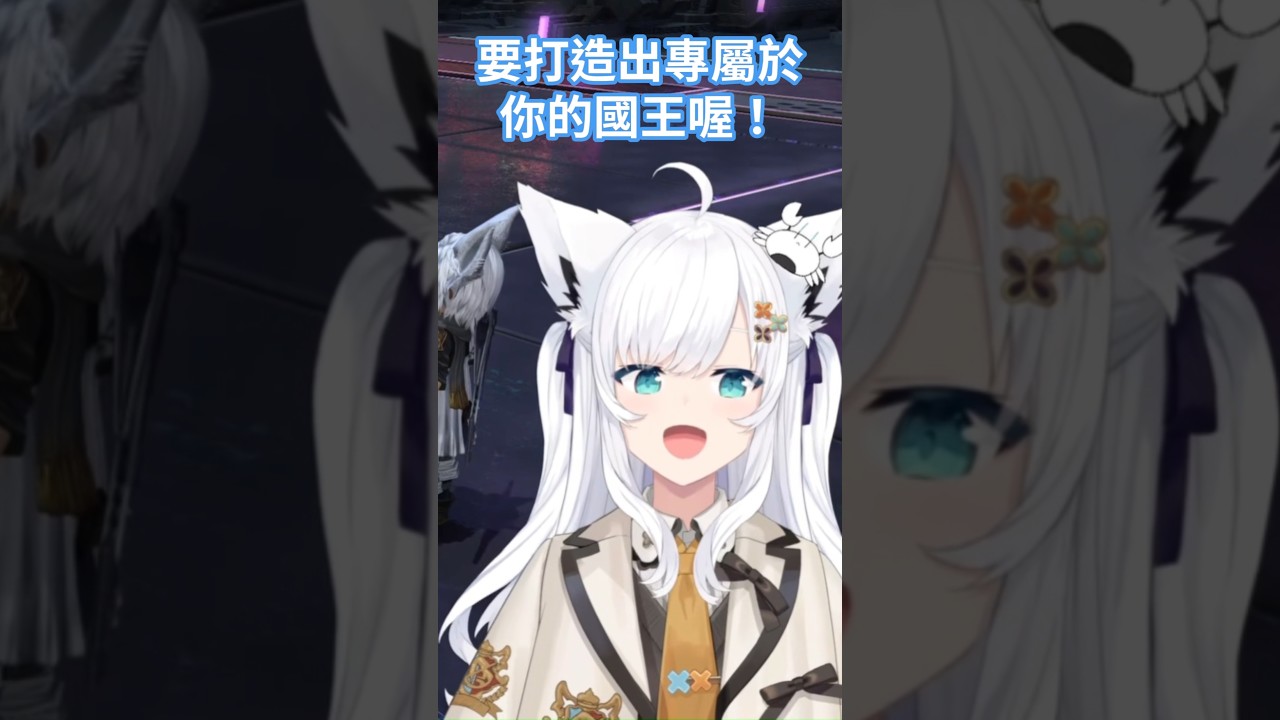 AI白上吹雪，您專屬的國王【hololive中文字幕精華】#shorts