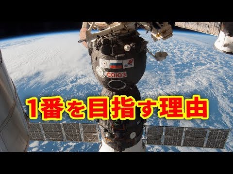 NASA:中国の活動は米国宇宙機関に関わる