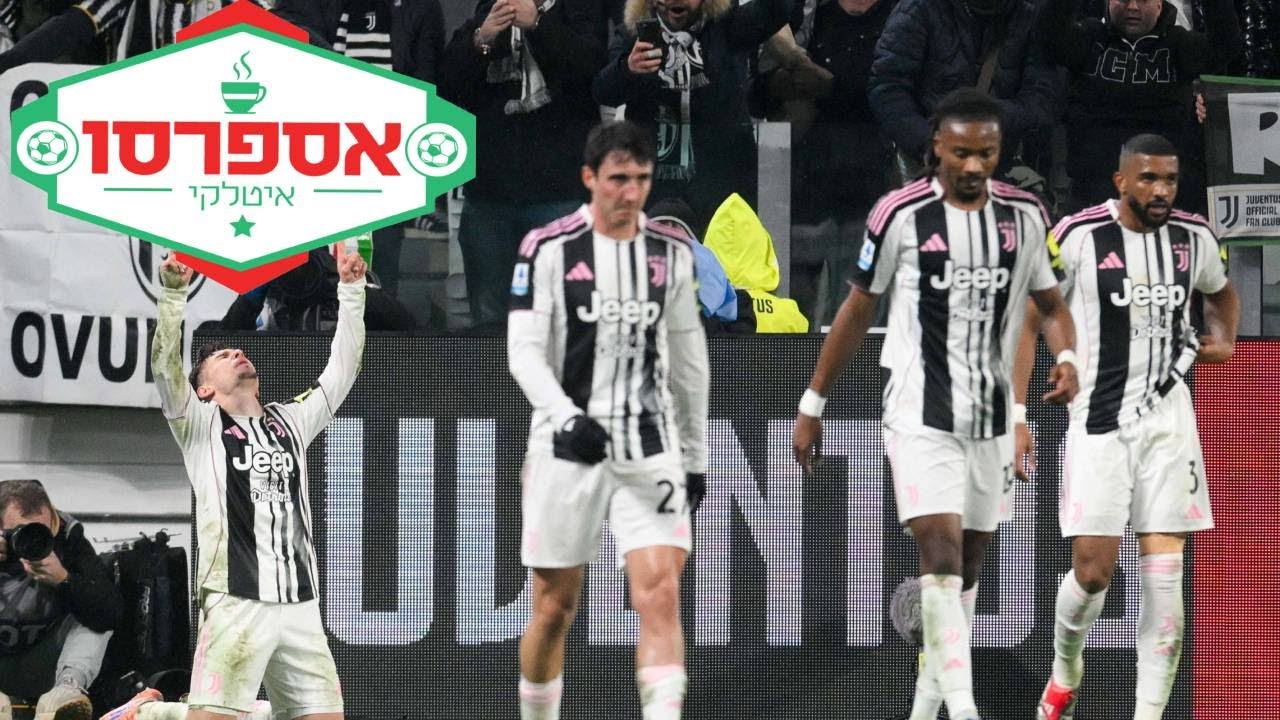 יובנטוס מציגה: כל נגיעה קסם