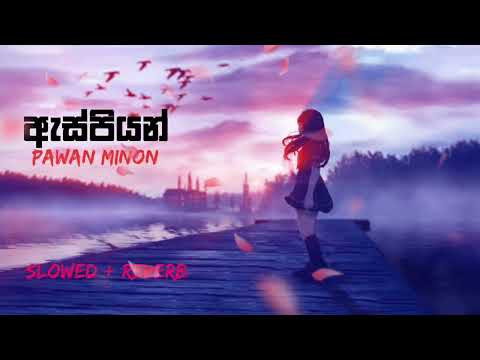 Aspiyan-Pawan Minon Slowed Reverb |ඇස්පියන්
