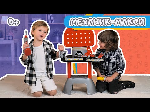 Миниатюра изображения товара Верстак-стол игрушечный Полесье Механик-макси / 43221