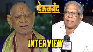 Exclusive - Swami Samarth Played By Mohan Joshi - 