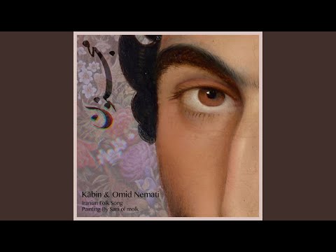 Majnoon (feat. Omid Nemati)