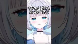 危なすぎる事故にあってたすみー【花芽すみれ雑談切り抜き】#shorts #ぶいすぽ切り抜き #花芽すみれ