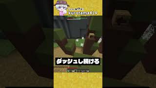 【静止禁止】アスレガチ勢向けモード「OnlySprint」ってなに？ #shorts #マインクラフト