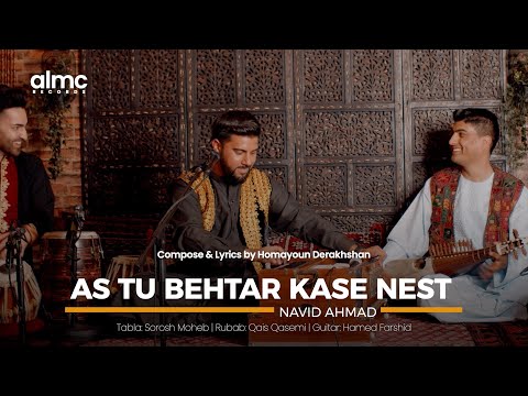 Navid Ahmad - AS TU BEHTAR KASE NEST (Live Music Video) | NEW AFGHAN SONG 2022