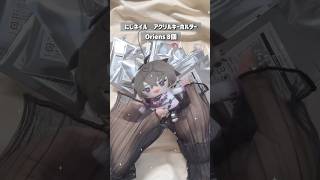 【にじさんじ】にじネイル|アクリルキーホルダー12個開封！！【開封動画】#グッズ開封 #グッズ #にじさんじグッズ開封 #にじストア #にじさんじ #オタ活 #開封動画