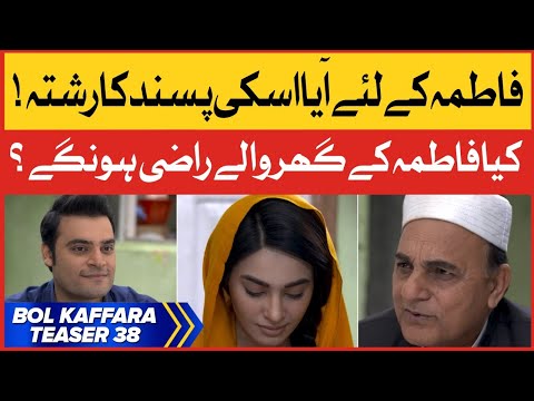 BOL Kaffara | Episode 38 Teaser | 18th May 2022 | Pakistani Drama | BOL Entertainment
