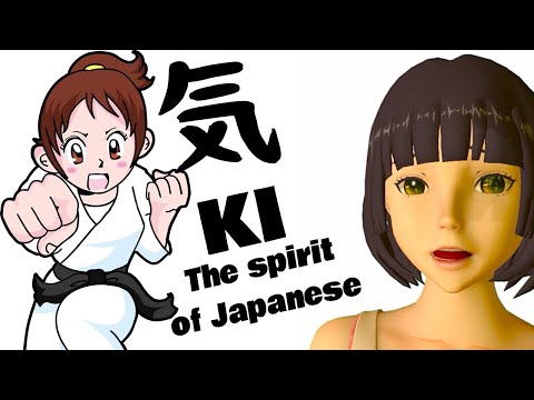 Secrets of 気 Ki - ki ni naru, ki ni suru, ki ga suru, ki ni iru etc. 気になる、気にする、気がする、気に入る | Lesson 73