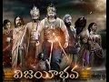 Idi Sangathi ఇదీ సంగతి 8th July 2015