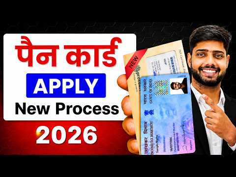 PAN Card Create
