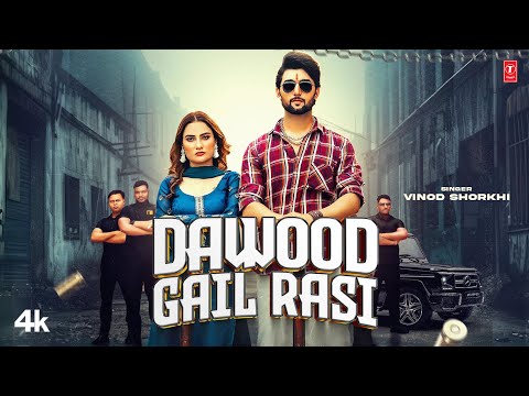 Dawood Gail Rasi — watch video