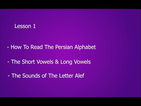 Lesson 1 - Persian Alphabet + Persian Vowels + Persian Alef - Learn Persian With Persian For You