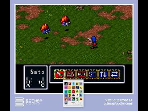 SNES/Super Famicom: a visual compendium - Breath Of Fire