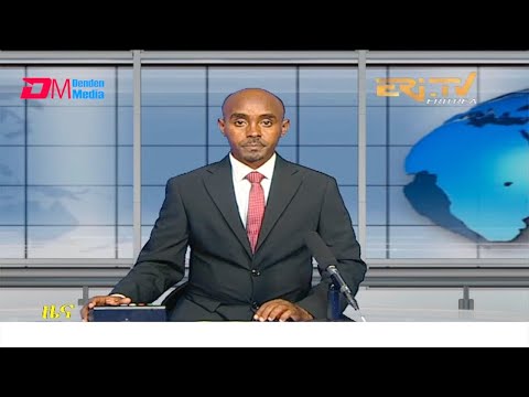 Midday News in Tigrinya for August 22, 2021 - ERi-TV, Eritrea