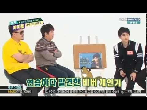 141217 Weekly Idol GOT7 part 2 english subtitle