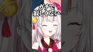 チャンネル登録50年のコメント欄でアンテをプレイしても寂しくないと話すお嬢ｗ【ホロライブ切り抜き/百鬼あやめ】#shorts