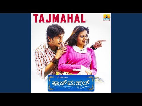 Neenendu Nannavanu (From "Tajmahal") — watch video