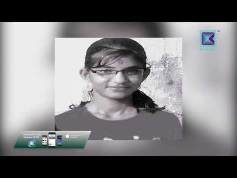 Kantipur News | Full English News - 26 August 2018