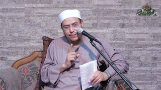 5  حجة النبى شرح نورالعيون لابن سيد الناس لفضيلة الدكتور هشام الكامل الأزهري