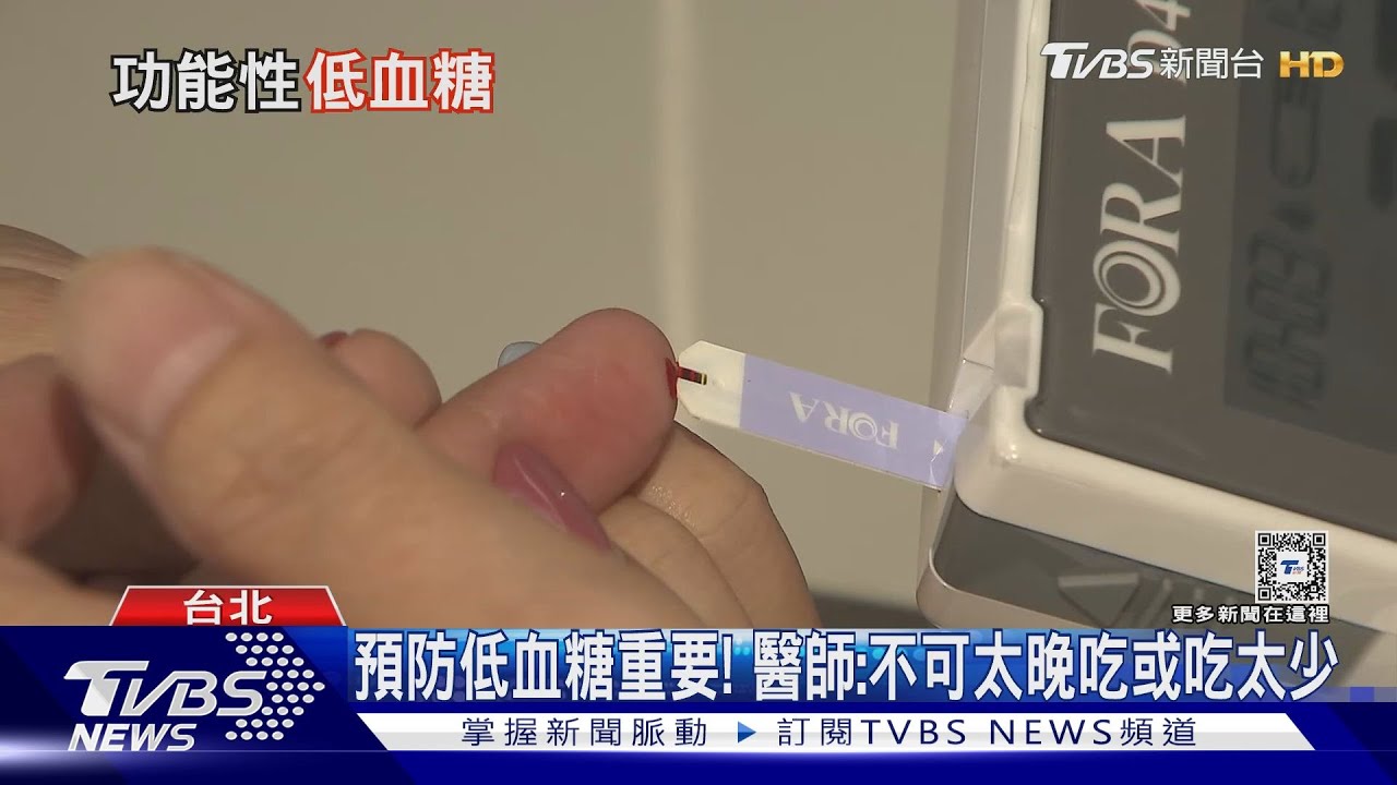 突然出現「這幾種」症狀病況嚴重 醫師:恐失去反應能力發生抽搐昏迷!