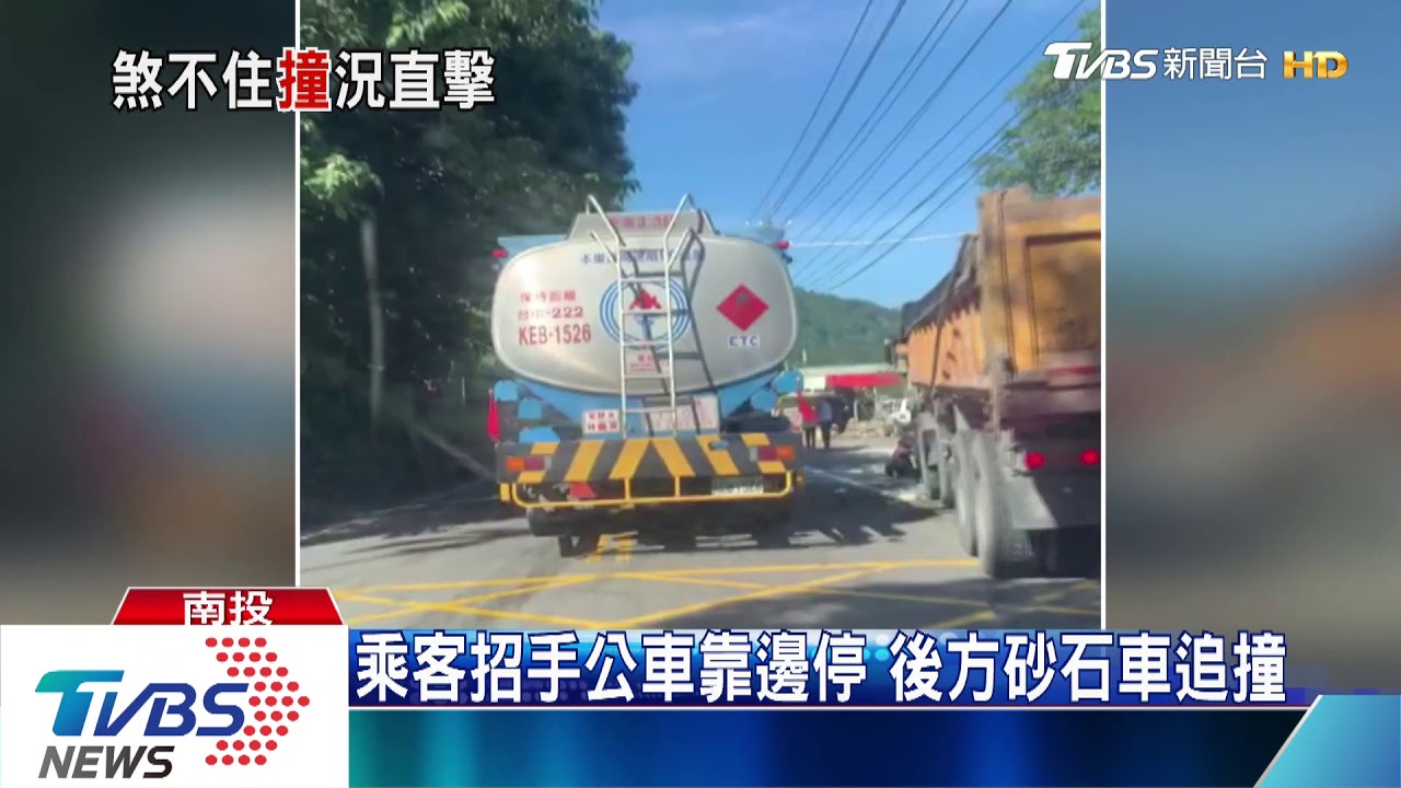 駕駛稱暴衝抓不住 追撞停等紅燈公車