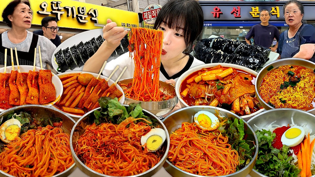충주 쫄면 양대산맥?! 어디가 더 맛있을까..?🤔 60년전통 분식집과 떡볶이 라면 김밥 먹방