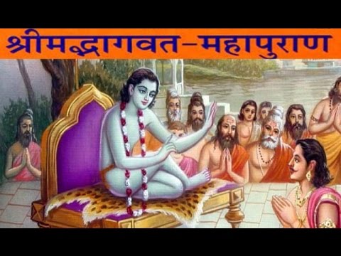download lagu mp3 mp4 Bhagwat Puran, download mp3 Bhagwat Puran free download, download mp3 Bhagwat Puran