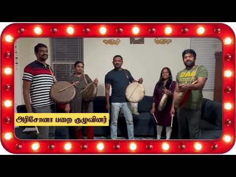 Mellisai Maalai 2026 Promo - Parai Team — Mellisai