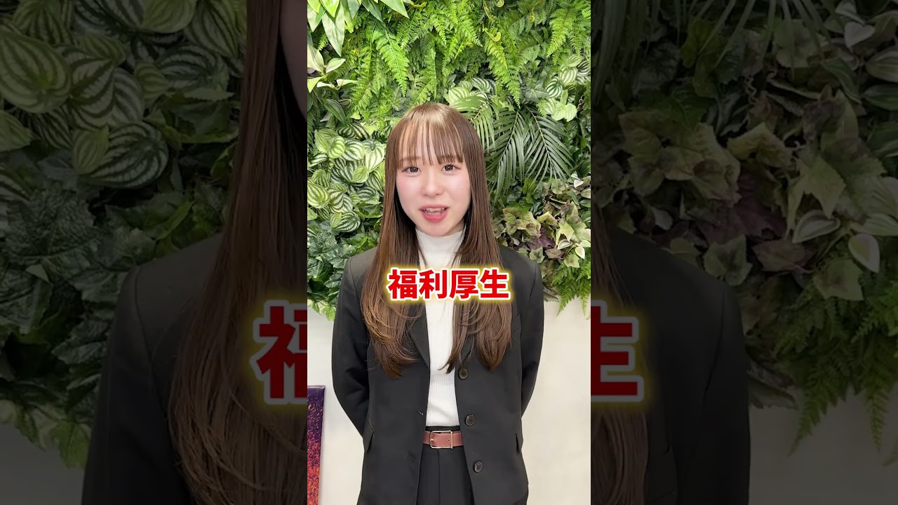 携帯販売員に質問！上場企業の良さとは?【ウィルオブワーク】