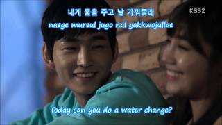 플라플라 (Flower) - Lizzy feat. Kanto OST Cheer Up! Sassy Go Go! Part 3 (Han/ENG/Rom)