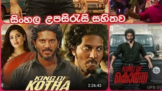 King Of Kotha (Malayalam) full movie/Crime Thrille