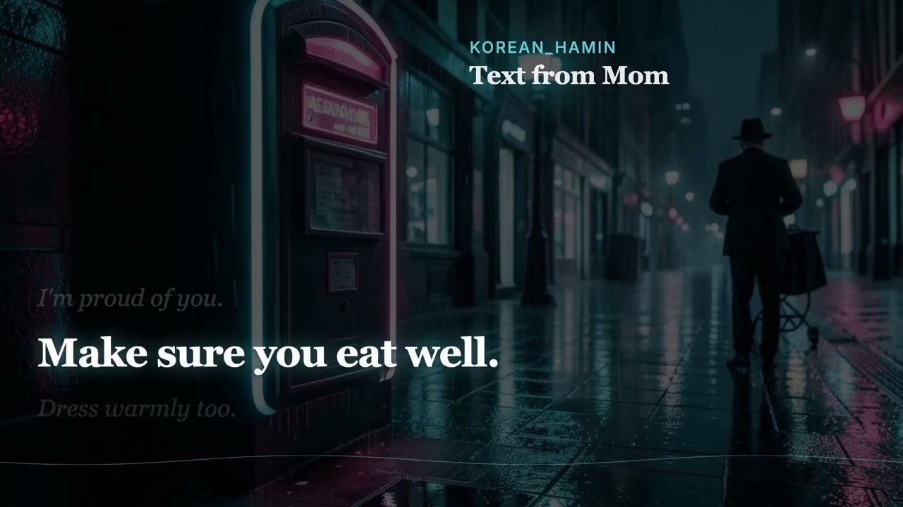 【LyricMV】 Text From Mom - korean_hamin (Lyric Video) 🎧 Text to Song #music #lyrics #song
