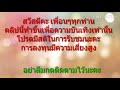 หวย เดลินิวส์