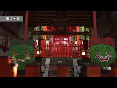 墨坂神社PV(220302)