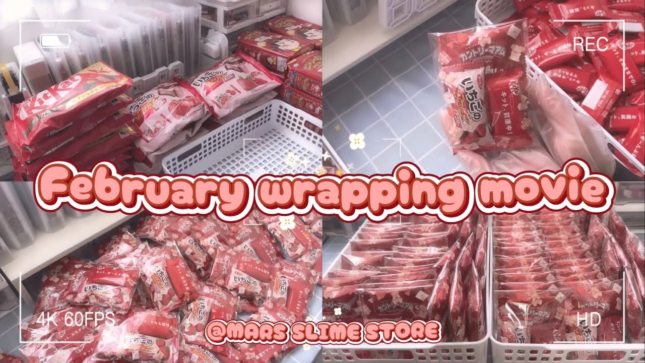 ‪꒰  ラッピングASMR  ꒱‬ 2月のおまけの梱包動画 🎀💗