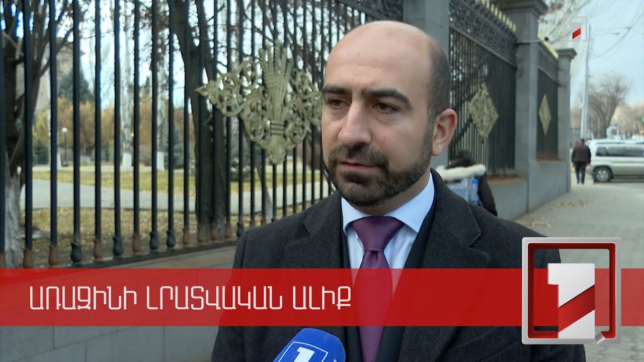 Փոփոխություններ ժառանգության ընդունման կարգում. նոր նախագիծ