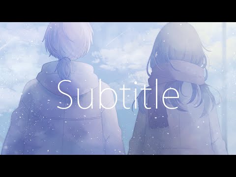 【5万人記念】Subtitle -Official髭男dism / けちゃ【歌ってみた】