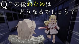 【School666】 わた虐にハマるししろん【ホロライブ-ホロライブ切り抜き/獅白ぼたん/角巻わため/不知火フレア/IRyS】