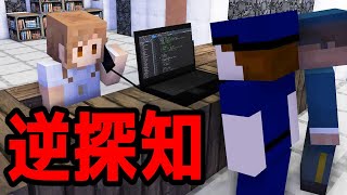 マイクラ ドラクエ宿屋の音の作り方 音符ブロックシリーズ تحميل اغاني مجانا