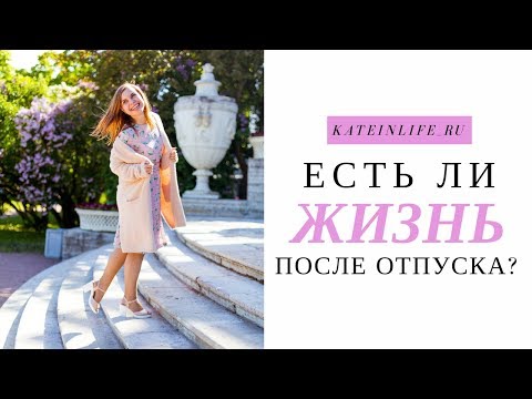 Фото, картинки мы дома после отпуска