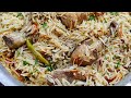 Chicken Pulao Banane Ka Sabse Best Tarika Quick And Tasty Chicken Yakhni Pulao Chicken Pulao