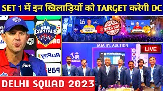 IPL 2023 - Delhi Capitals Target These SET 1 Players In Auction 2023 | Delhi Capitals Squad 2023
