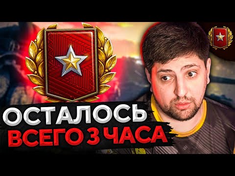 УСПЕТЬ ЗА 3 ЧАСА ВОРВАТЬСЯ В ЗОЛОТУЮ ЛИГУ! Ранговые бои 2020 #3