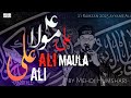 21 Ramzan New Noha 2025 Ali Maula Ali By Mehdi Humshari Ayyame Ali A S 2025