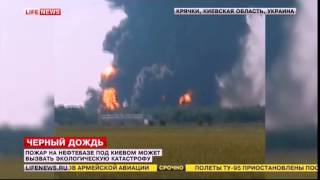 В Киевской области пошел черный дождь...