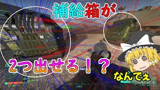 【BF2042】烈火の銃になりつつあるのかこの武器はぁ！？　BF2042 part4 【ゆっくり実況】