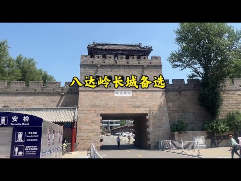 Conquista da cidade longa de Yanqing Shuiguan