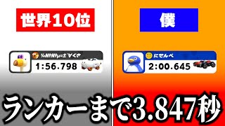 【残り75日】リバーサイドサファリ　究極ランカーチャレンジ